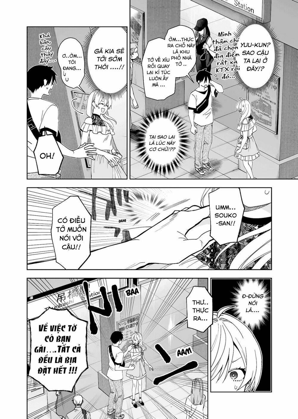 Koi Shita No De, Haishin Shite Mita Chap 55 - Next Chap 56