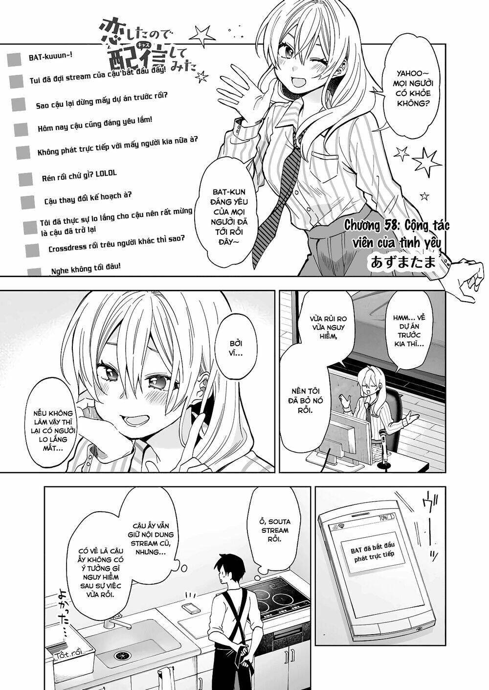 Koi Shita No De, Haishin Shite Mita Chap 58 - Next Chap 59