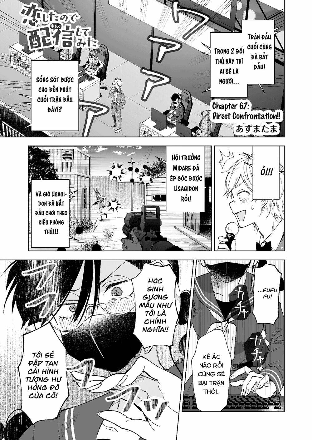 Koi Shita No De, Haishin Shite Mita Chap 67 - Next Chap 68