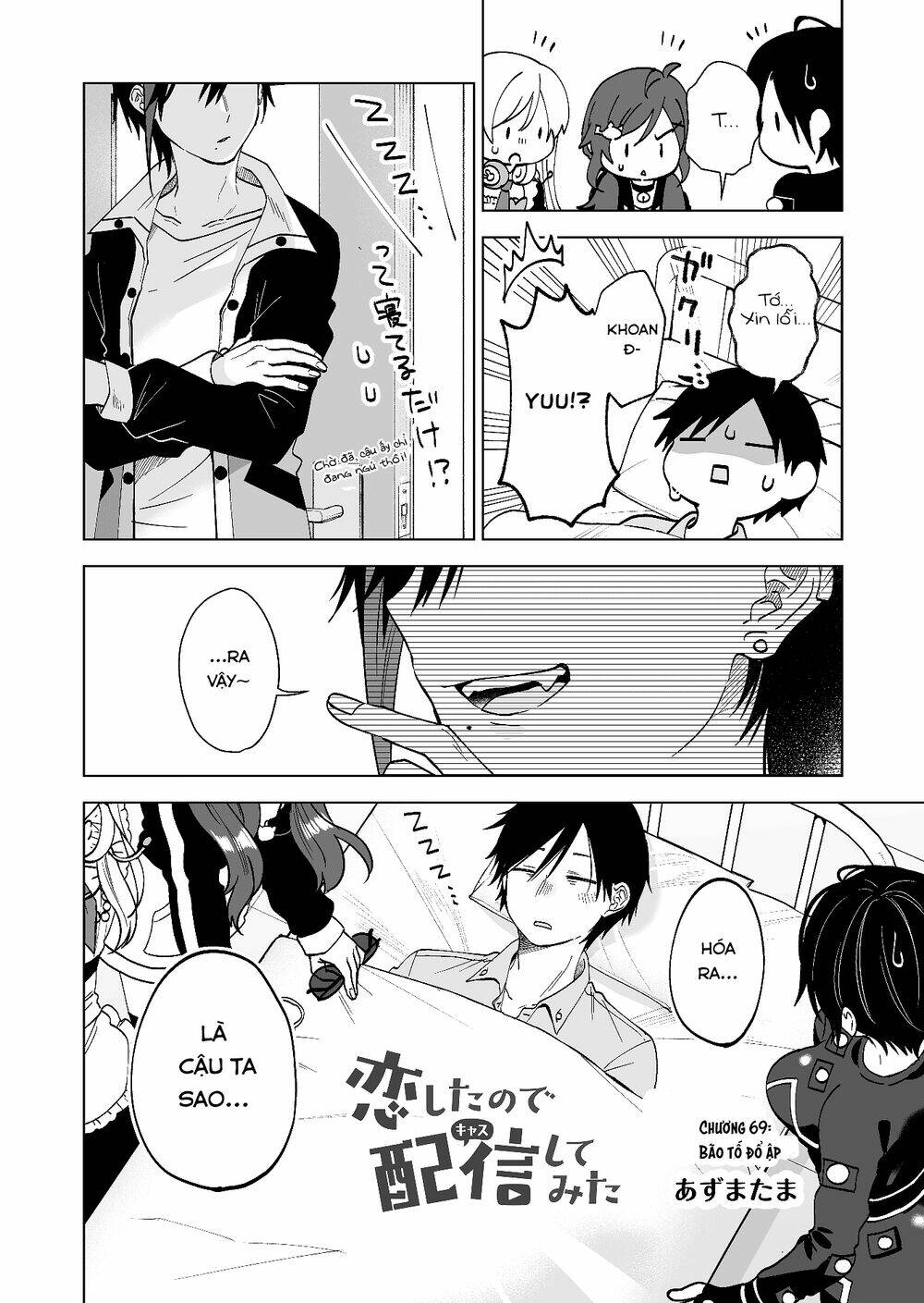 Koi Shita No De, Haishin Shite Mita Chap 69 - Next Chap 70