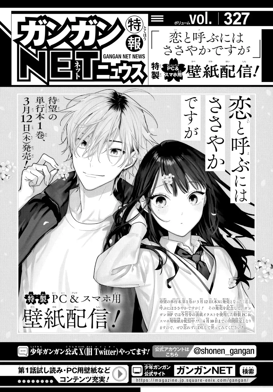 Koi To Yobu Ni Wa Sasayaka Desuga Chap 5 - Next Chap 6