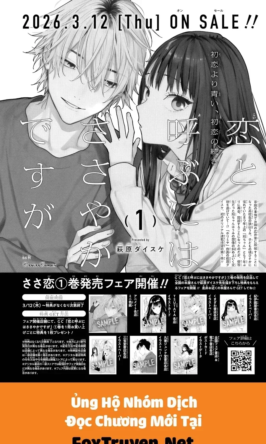 Koi To Yobu Ni Wa Sasayaka Desuga Chap 5 - Next Chap 6