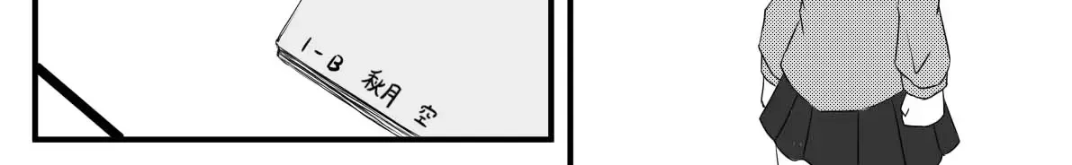 Koigokoro Wa Kairi Suru Chap 1 - Next Chap 2