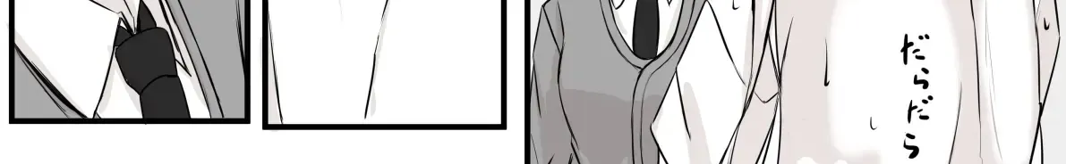 Koigokoro Wa Kairi Suru Chap 10 - Next Chap 11