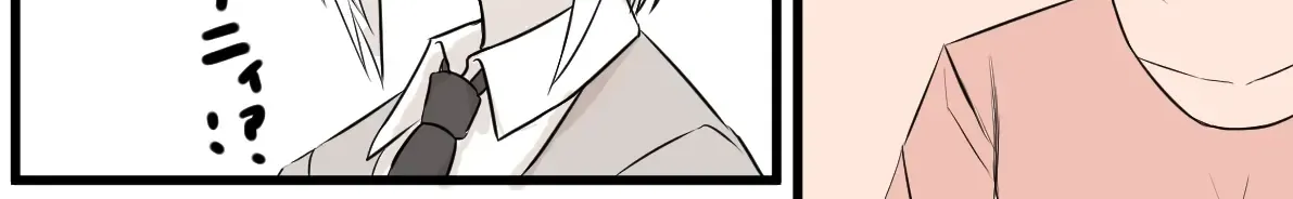 Koigokoro Wa Kairi Suru Chap 22 - Next Chap 23