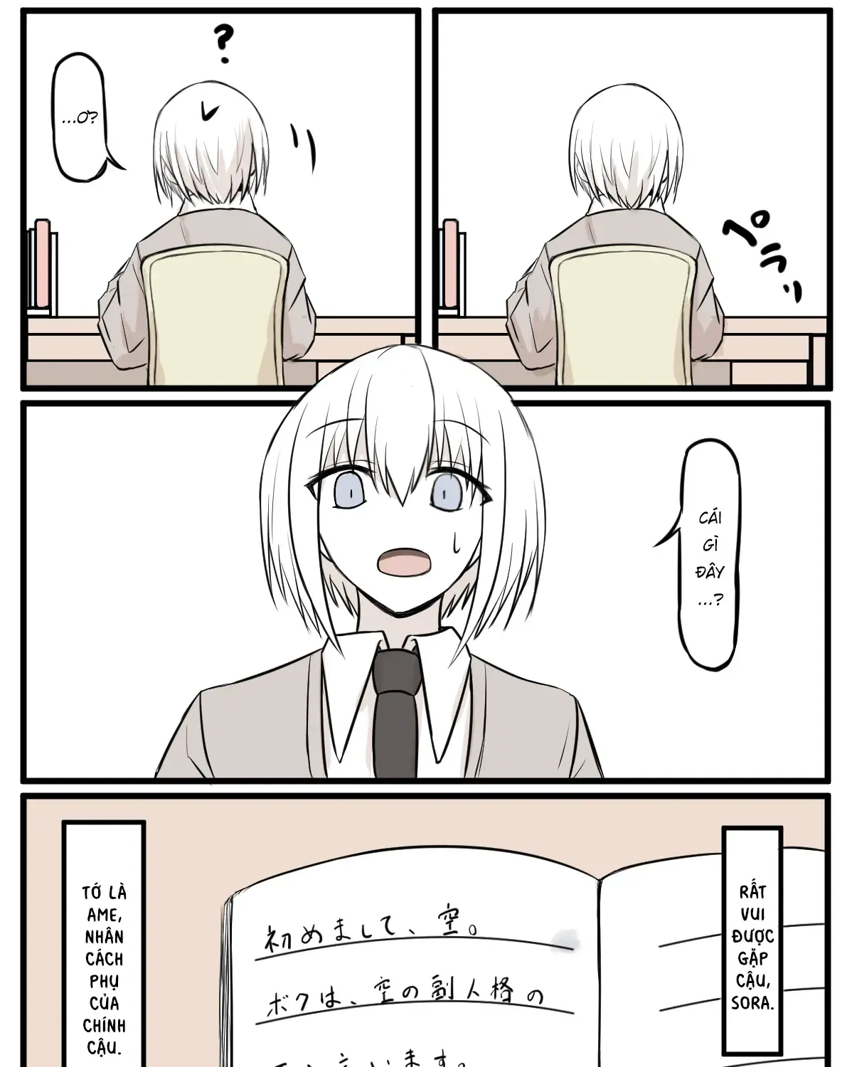 Koigokoro Wa Kairi Suru Chap 22 - Next Chap 23