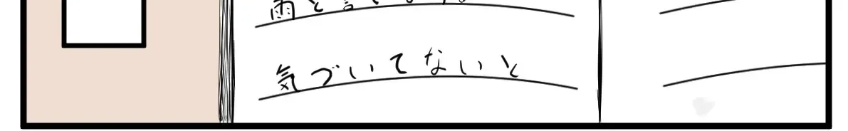 Koigokoro Wa Kairi Suru Chap 22 - Next Chap 23