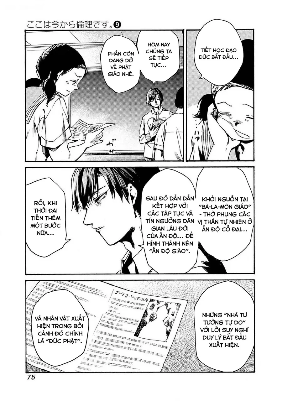 Koko Wa Ima Kara Rinri Desu. Chap 45 - Next Chap 46