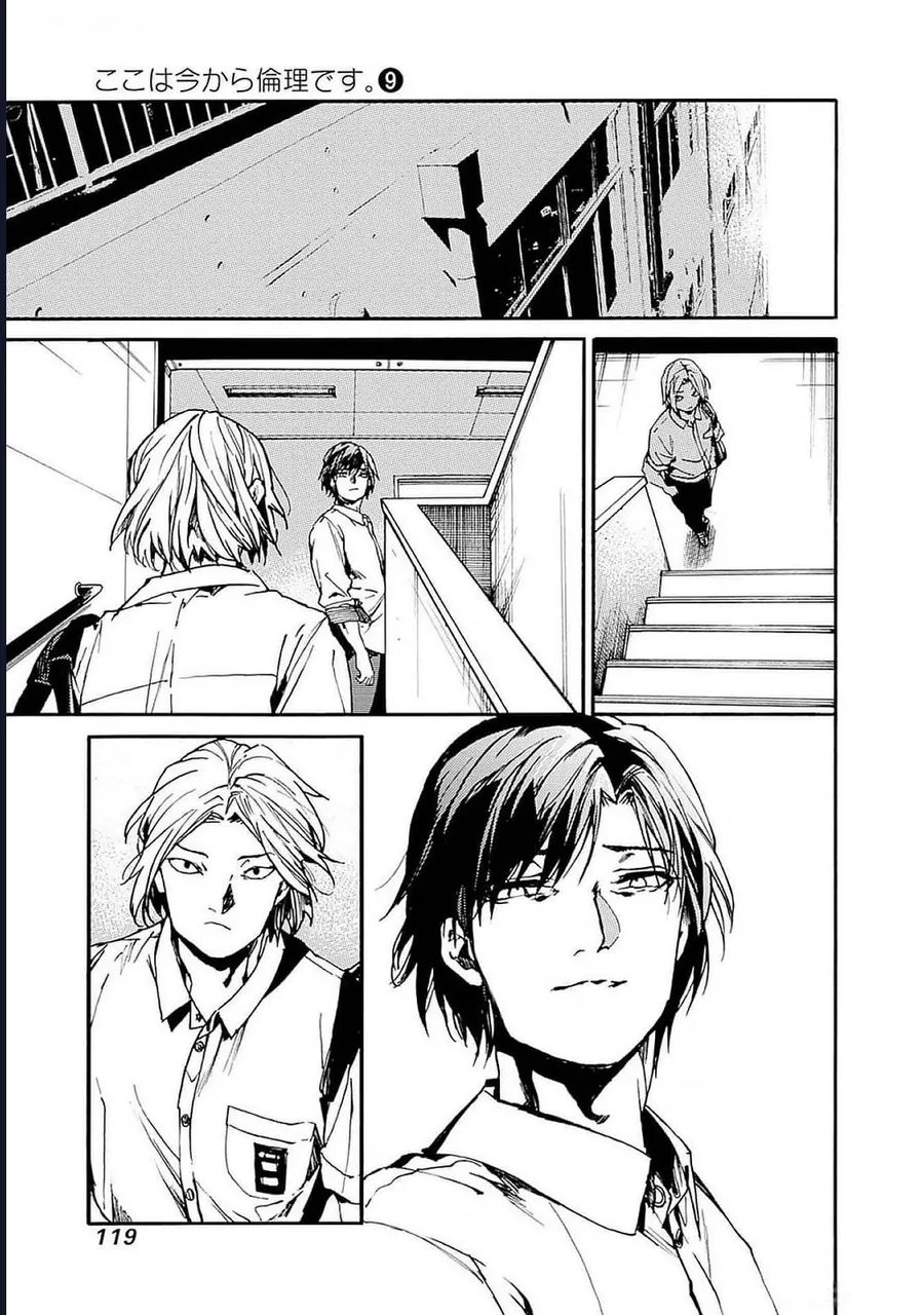 Koko Wa Ima Kara Rinri Desu. Chap 46 - Next Chap 47