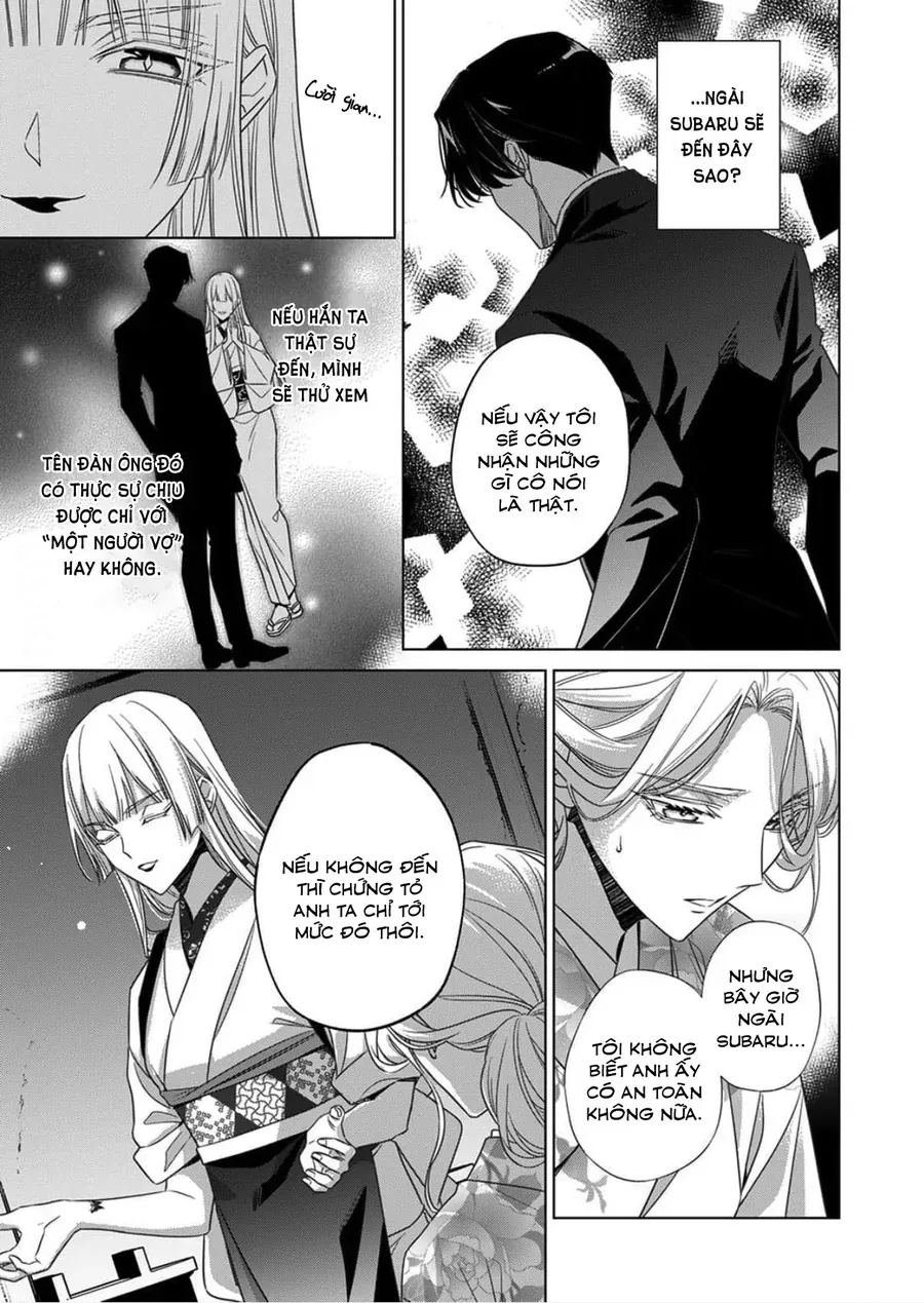 Kokuyou No Hanayome Chap 16 - Next Chap 17