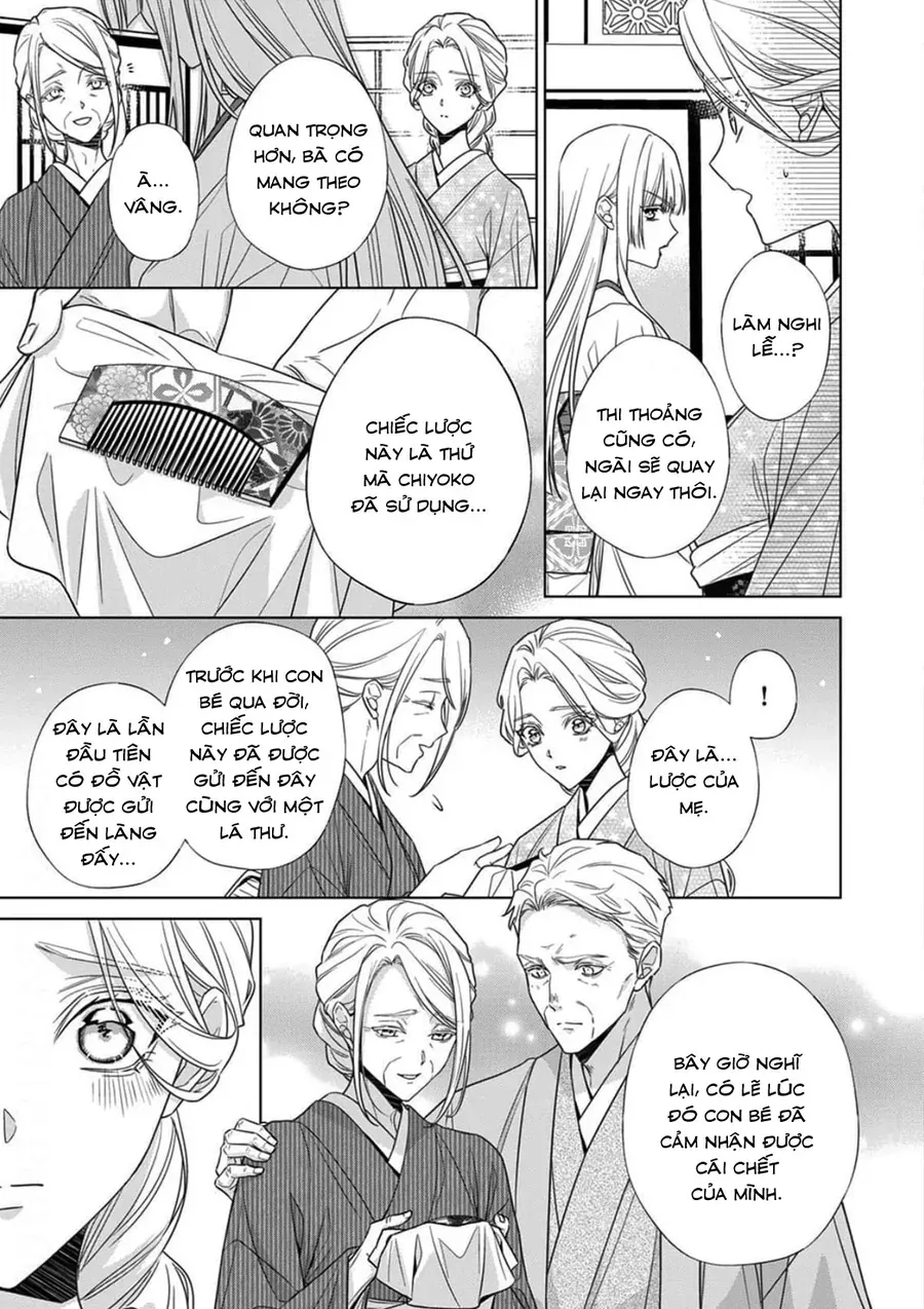 Kokuyou No Hanayome Chap 17 - Next Chap 18