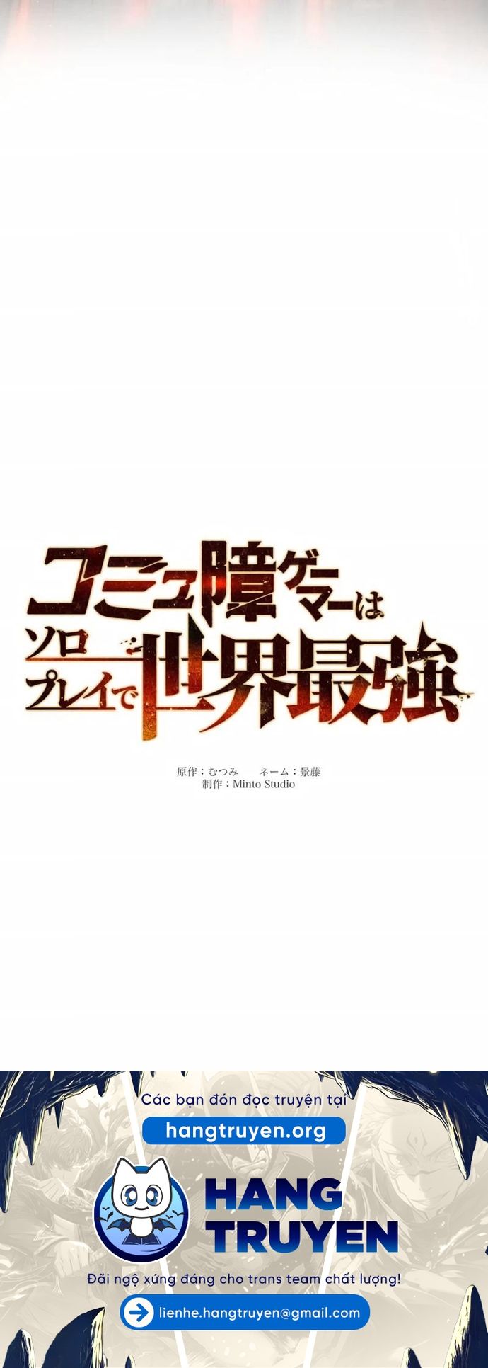 Komyu Sawa Gamer wa Solo Play de Sekai Saikyou Chap 1 - Next Chap 2