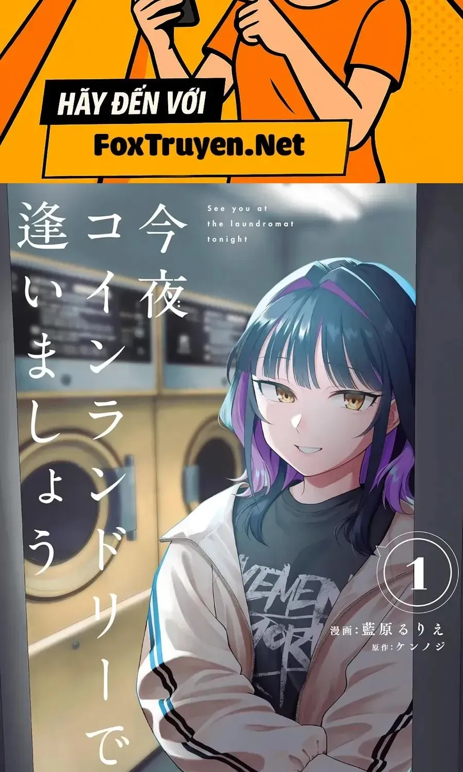 Kon'ya Coin Laundry De Aimashou Chap 1 - Next Chap 2
