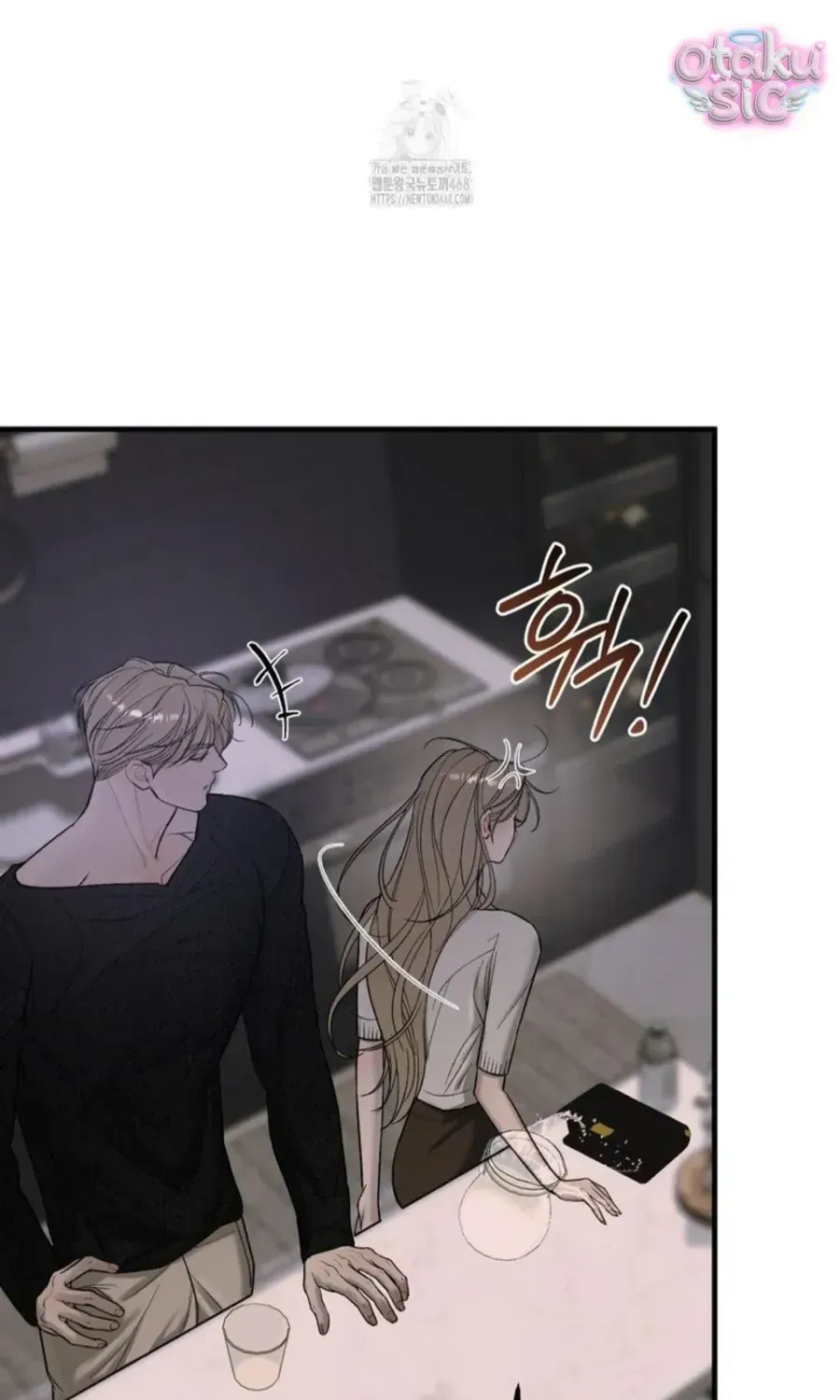 Kono Gomi O Nanto Yobu Chap 11 - Next Chap 12