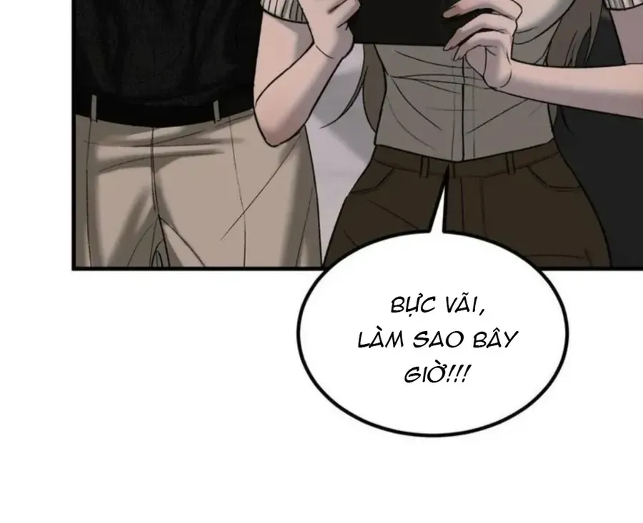 Kono Gomi O Nanto Yobu Chap 11 - Next Chap 12