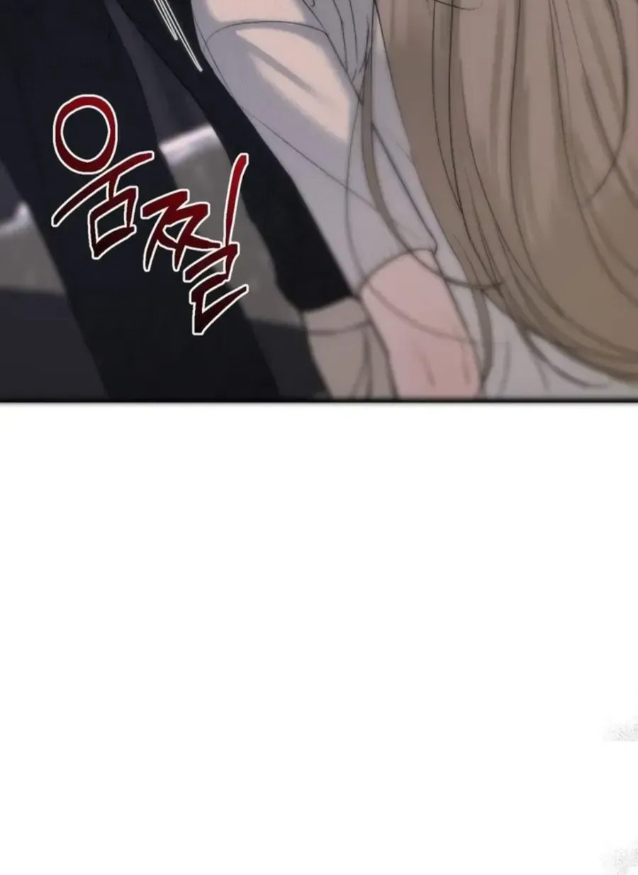 Kono Gomi O Nanto Yobu Chap 11 - Next Chap 12