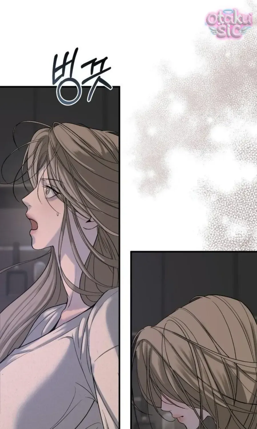 Kono Gomi O Nanto Yobu Chap 11 - Next Chap 12