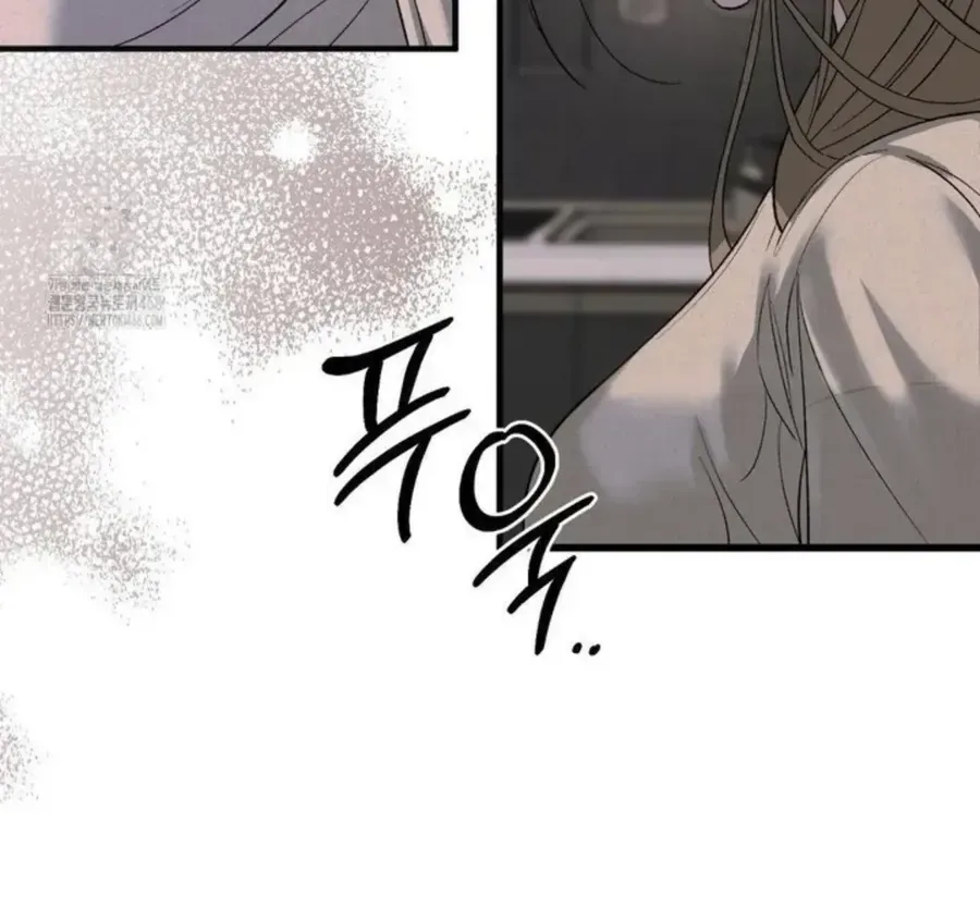 Kono Gomi O Nanto Yobu Chap 11 - Next Chap 12
