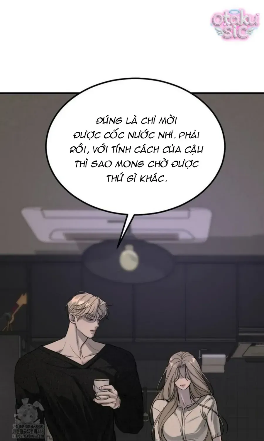 Kono Gomi O Nanto Yobu Chap 11 - Next Chap 12