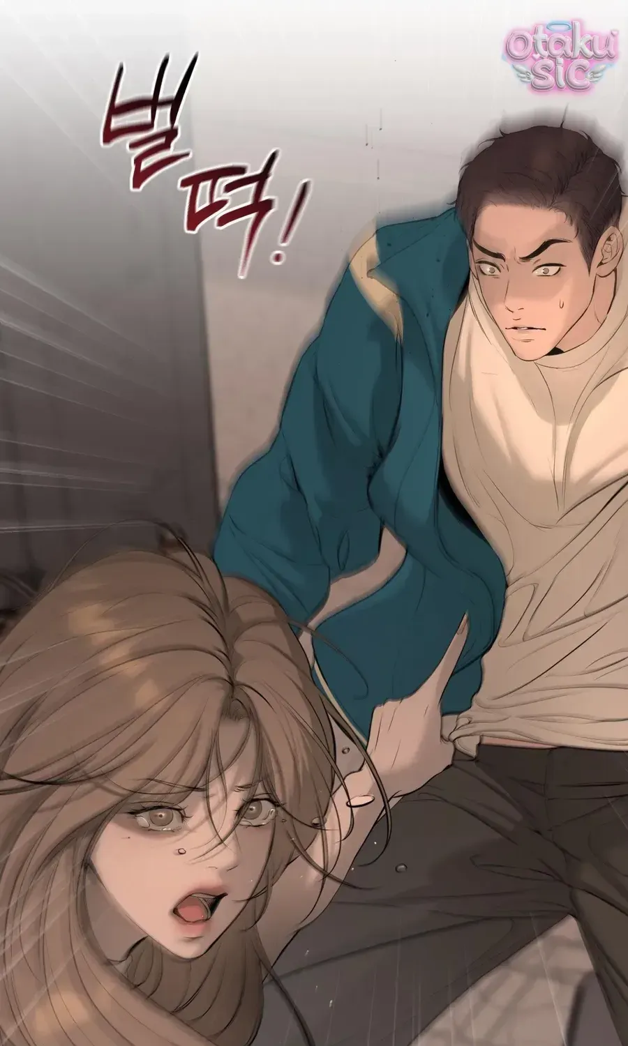 Kono Gomi O Nanto Yobu Chap 20 - Next Chap 21
