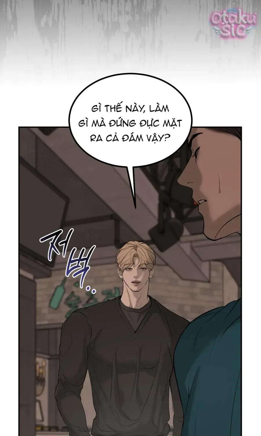 Kono Gomi O Nanto Yobu Chap 20 - Next Chap 21