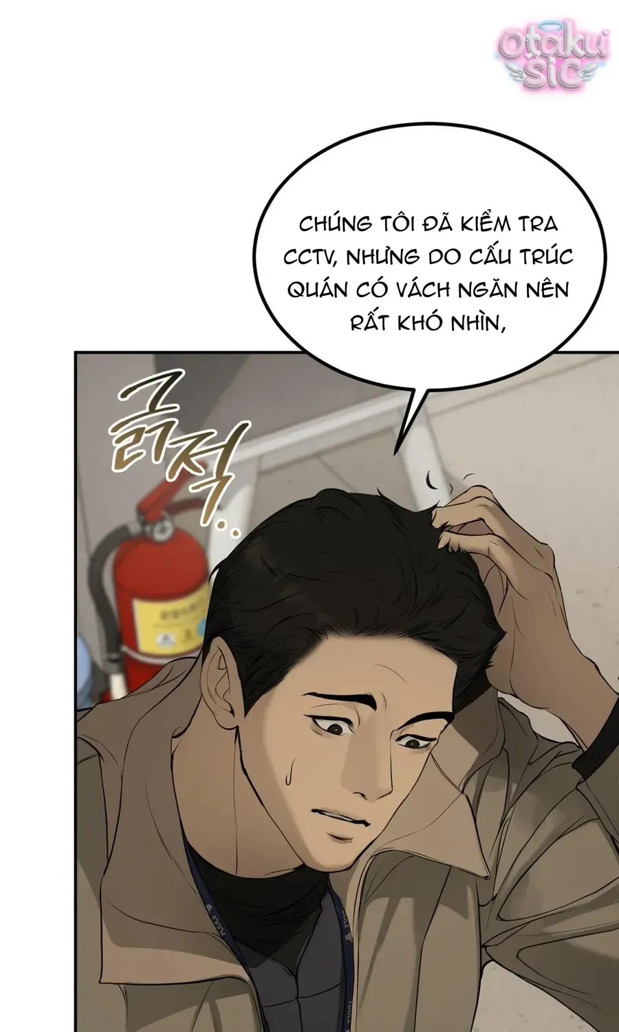 Kono Gomi O Nanto Yobu Chap 20 - Next Chap 21