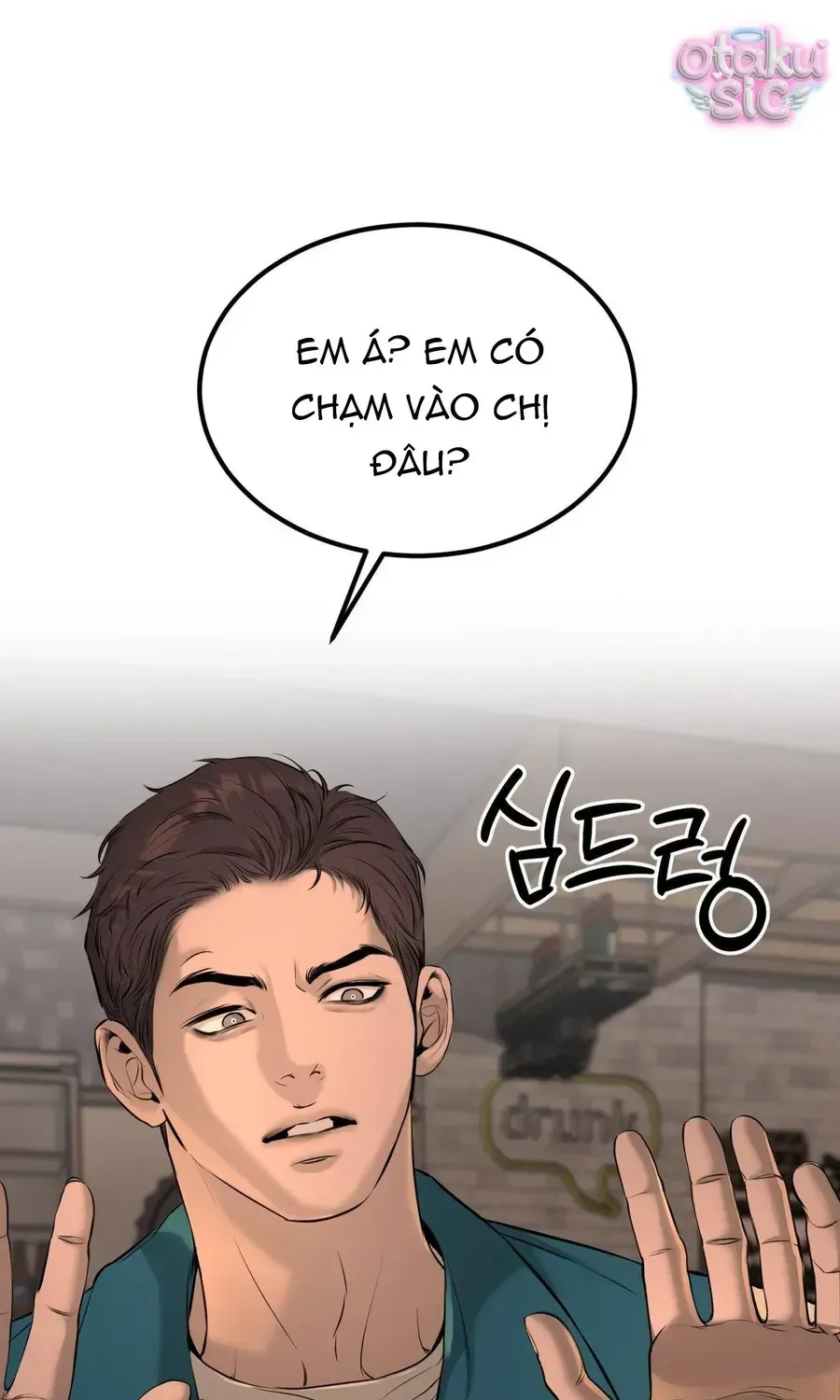 Kono Gomi O Nanto Yobu Chap 20 - Next Chap 21