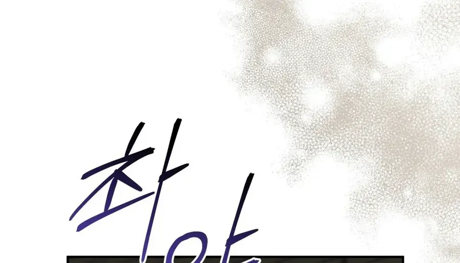 Kono Gomi O Nanto Yobu Chap 27 - Next Chap 28