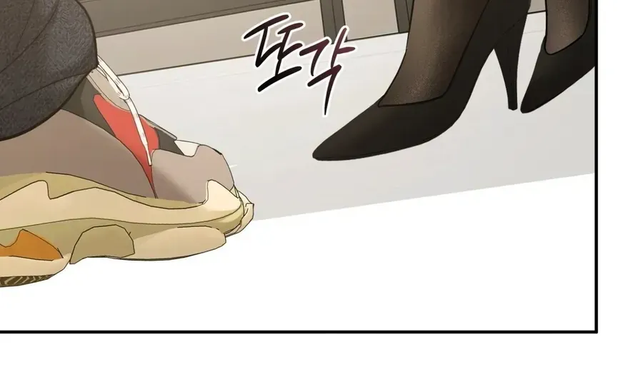 Kono Gomi O Nanto Yobu Chap 27 - Next Chap 28