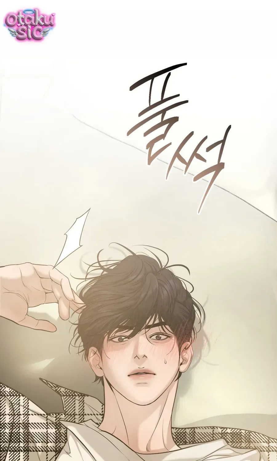 Kono Gomi O Nanto Yobu Chap 27 - Next Chap 28