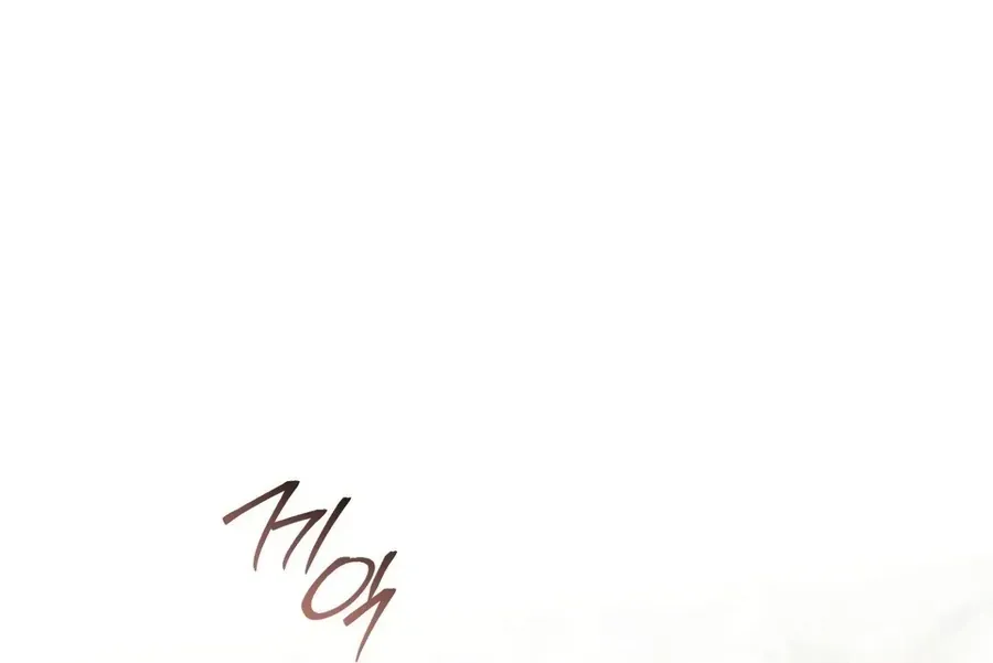 Kono Gomi O Nanto Yobu Chap 27 - Next Chap 28
