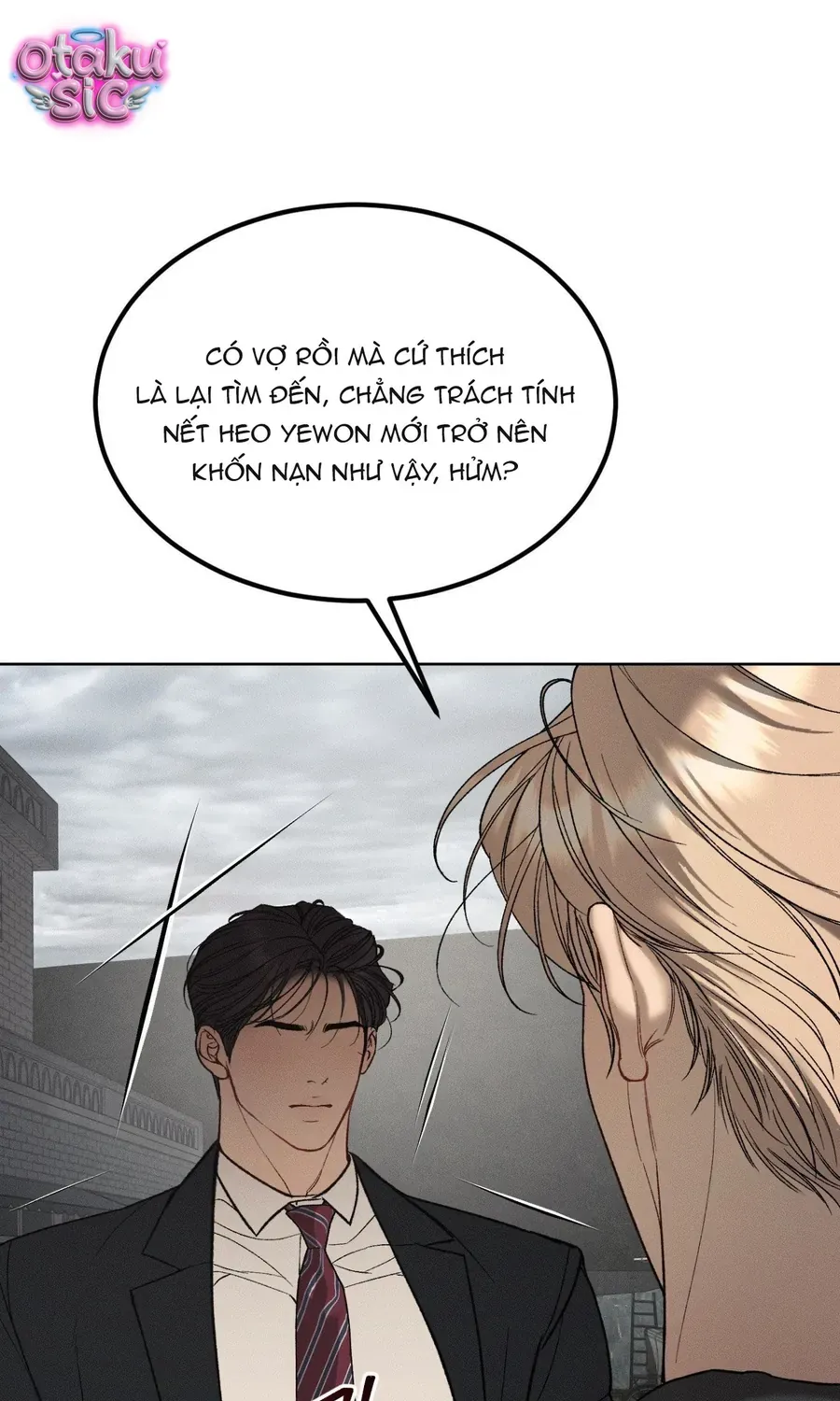 Kono Gomi O Nanto Yobu Chap 33 - Next Chap 34