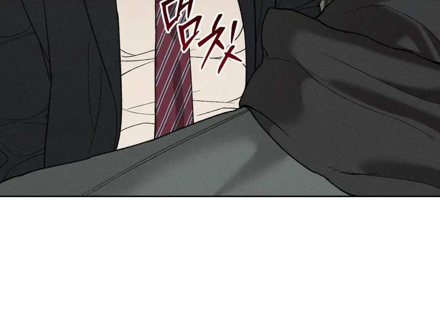 Kono Gomi O Nanto Yobu Chap 33 - Next Chap 34