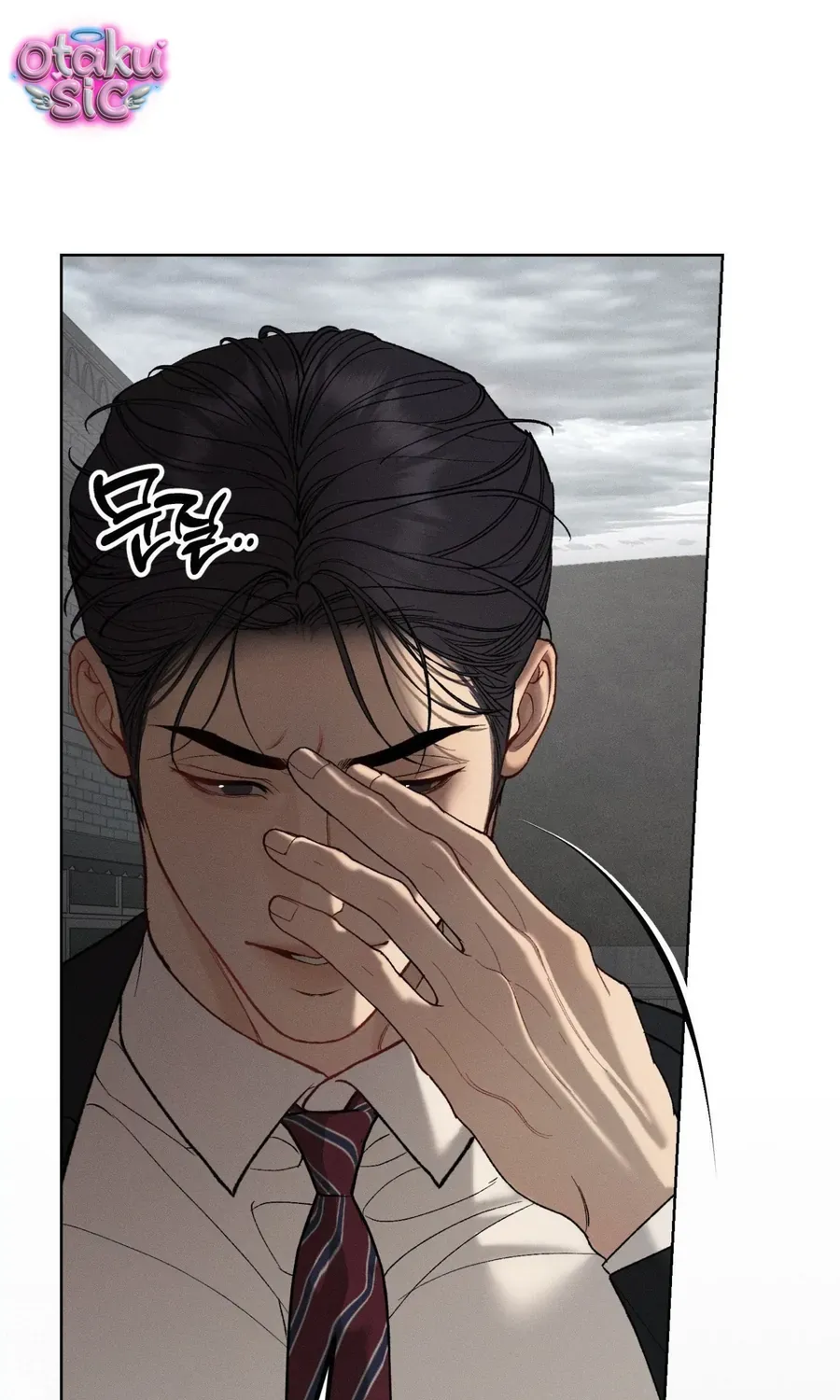 Kono Gomi O Nanto Yobu Chap 33 - Next Chap 34