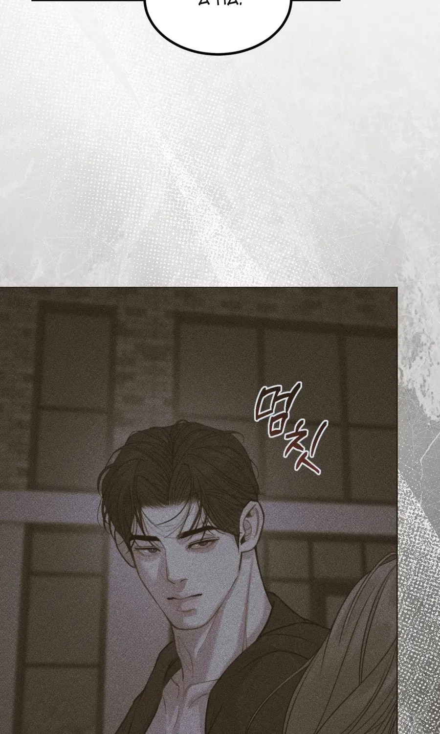 Kono Gomi O Nanto Yobu Chap 33 - Next Chap 34