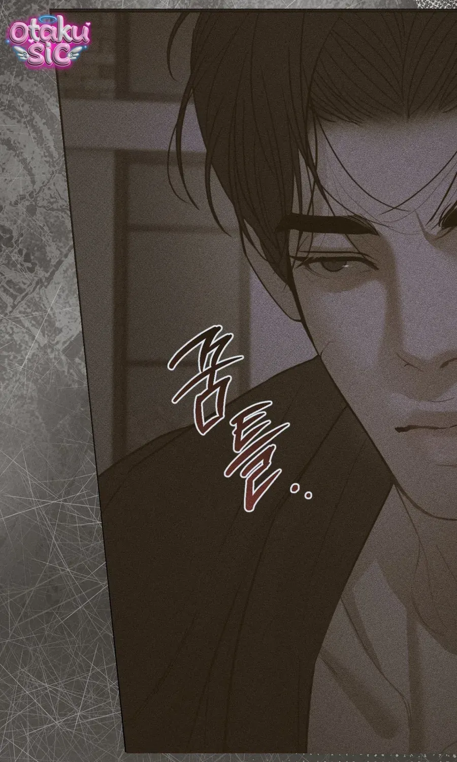 Kono Gomi O Nanto Yobu Chap 33 - Next Chap 34