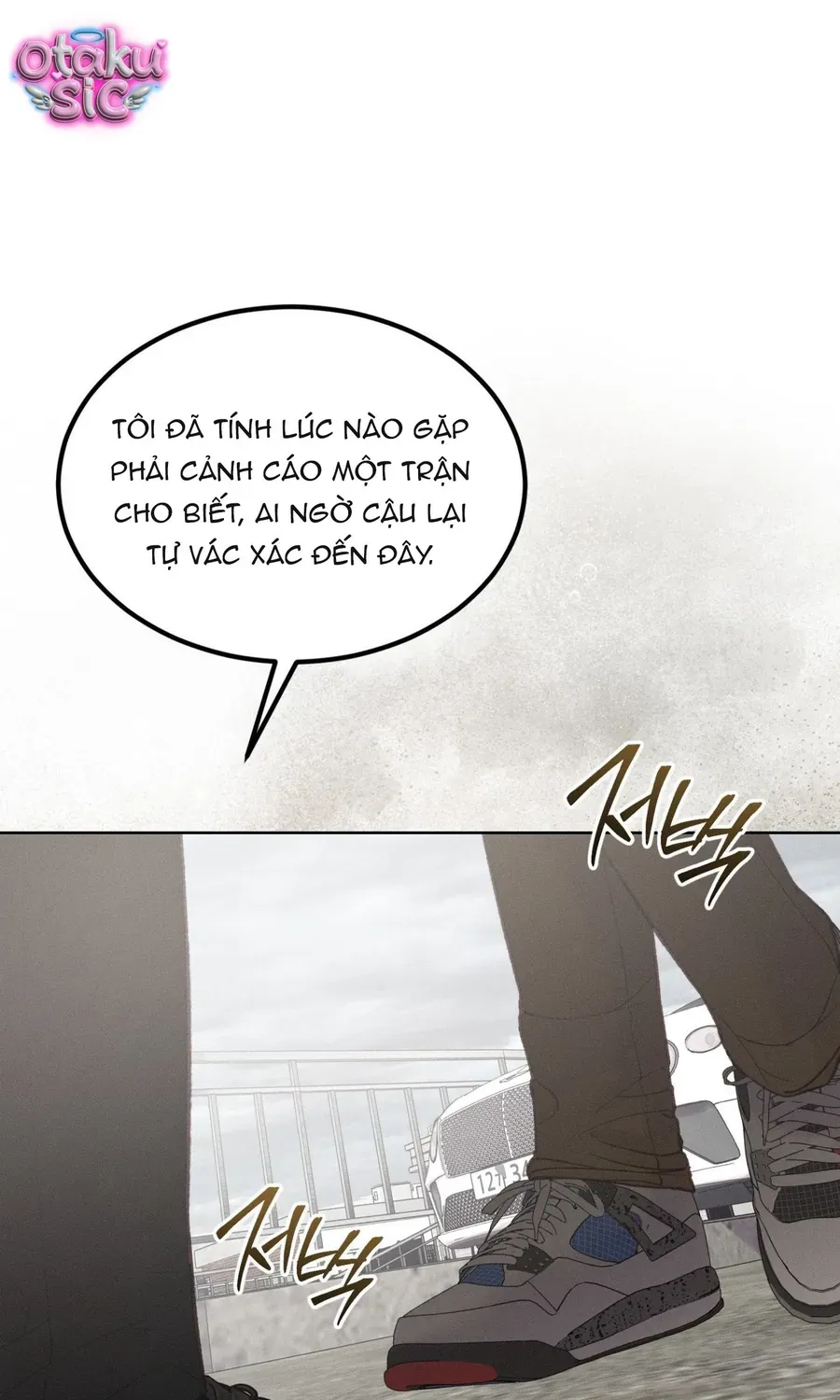Kono Gomi O Nanto Yobu Chap 33 - Next Chap 34