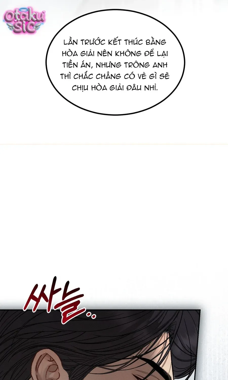 Kono Gomi O Nanto Yobu Chap 33 - Next Chap 34