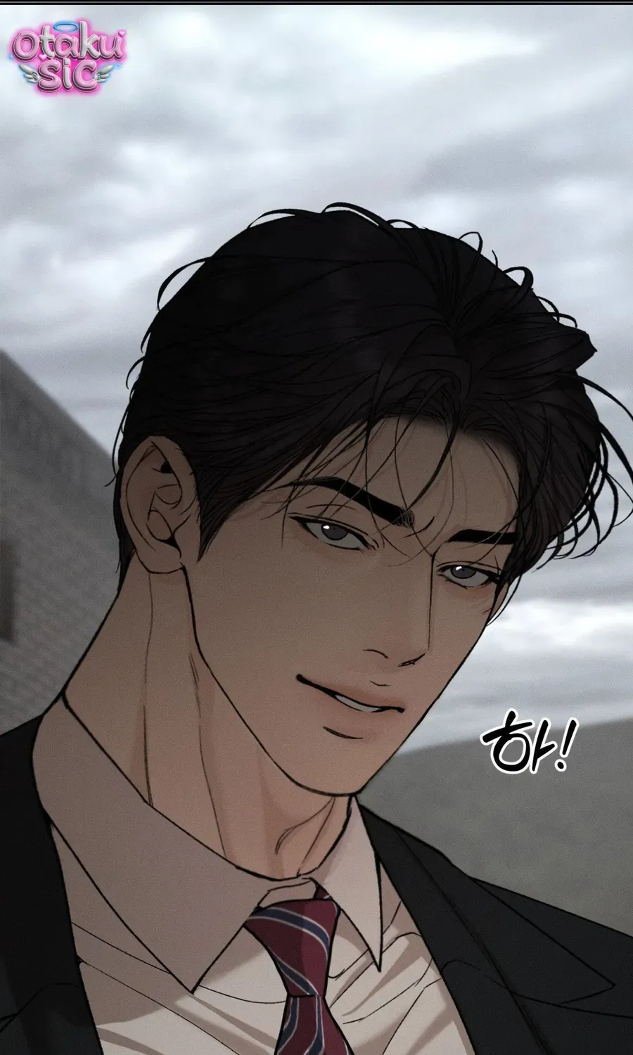 Kono Gomi O Nanto Yobu Chap 33 - Next Chap 34