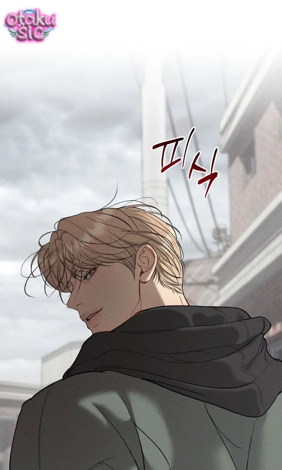 Kono Gomi O Nanto Yobu Chap 33 - Next Chap 34