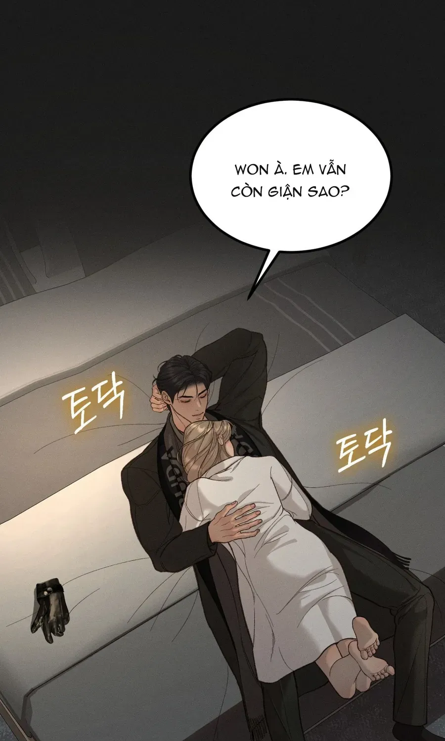 Kono Gomi O Nanto Yobu Chap 33 - Next Chap 34