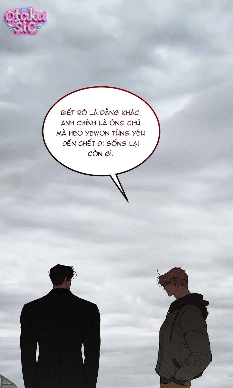 Kono Gomi O Nanto Yobu Chap 33 - Next Chap 34