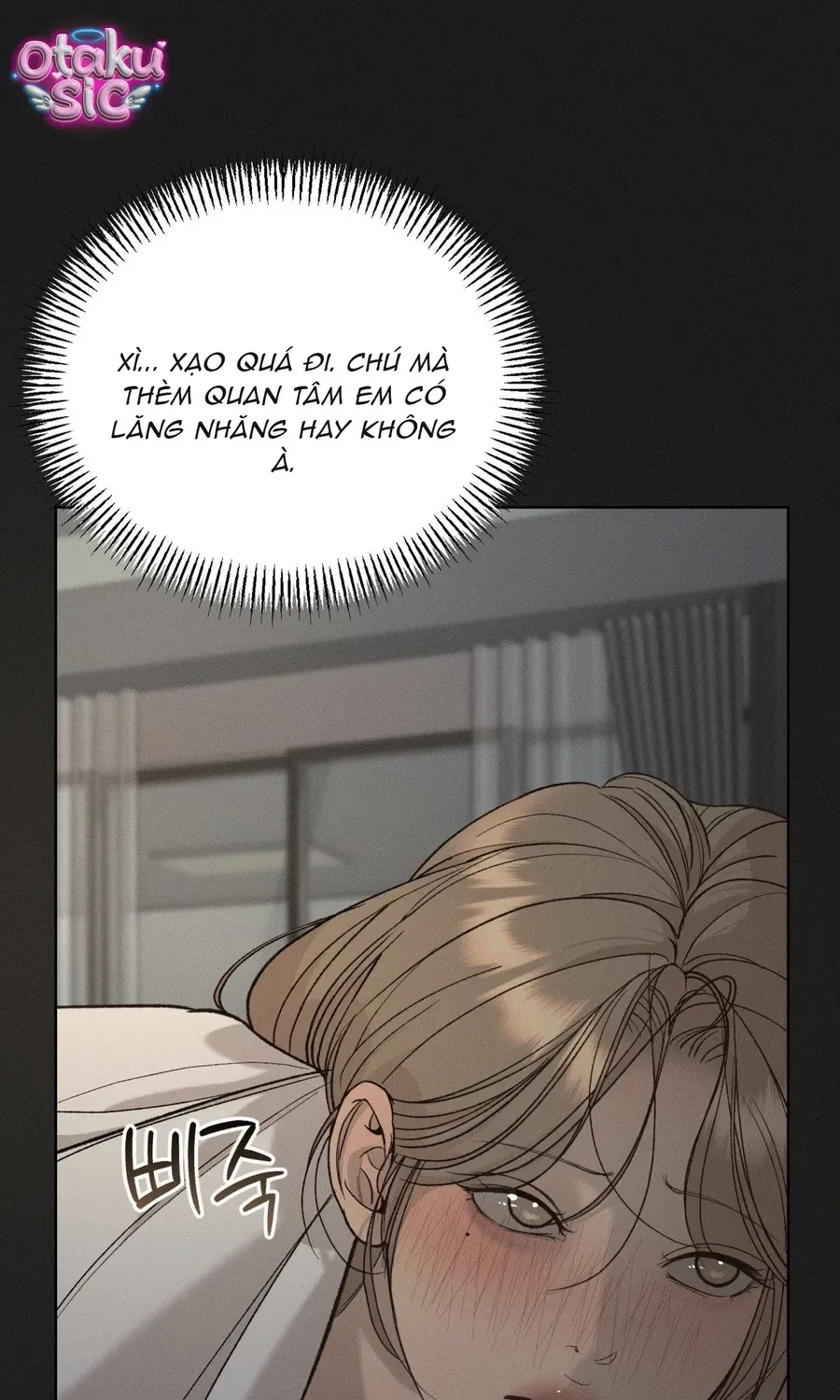 Kono Gomi O Nanto Yobu Chap 33 - Next Chap 34