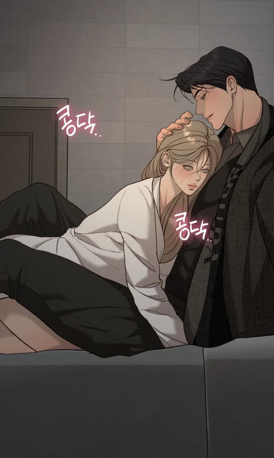 Kono Gomi O Nanto Yobu Chap 33 - Next Chap 34