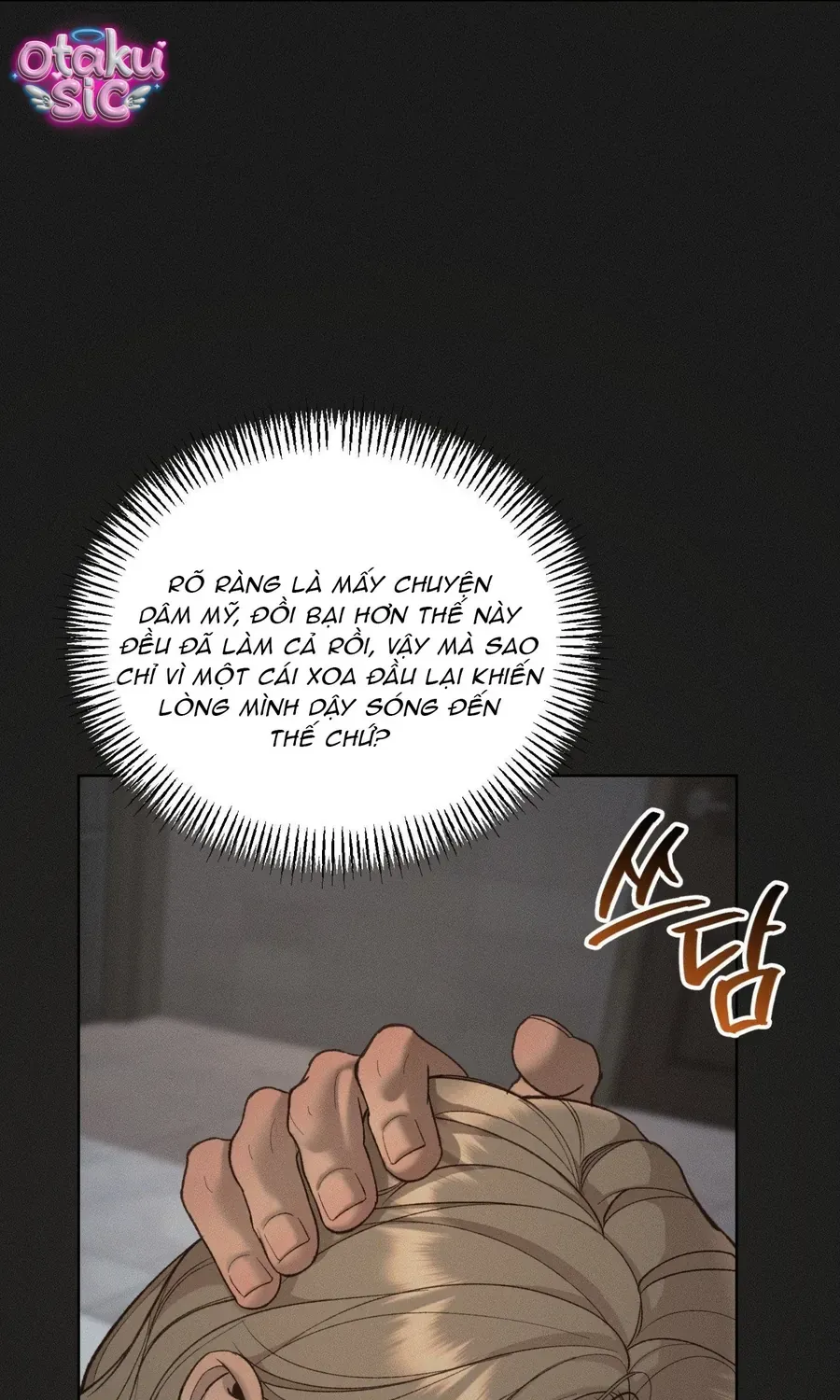Kono Gomi O Nanto Yobu Chap 33 - Next Chap 34