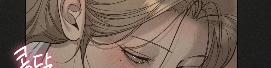 Kono Gomi O Nanto Yobu Chap 33 - Next Chap 34