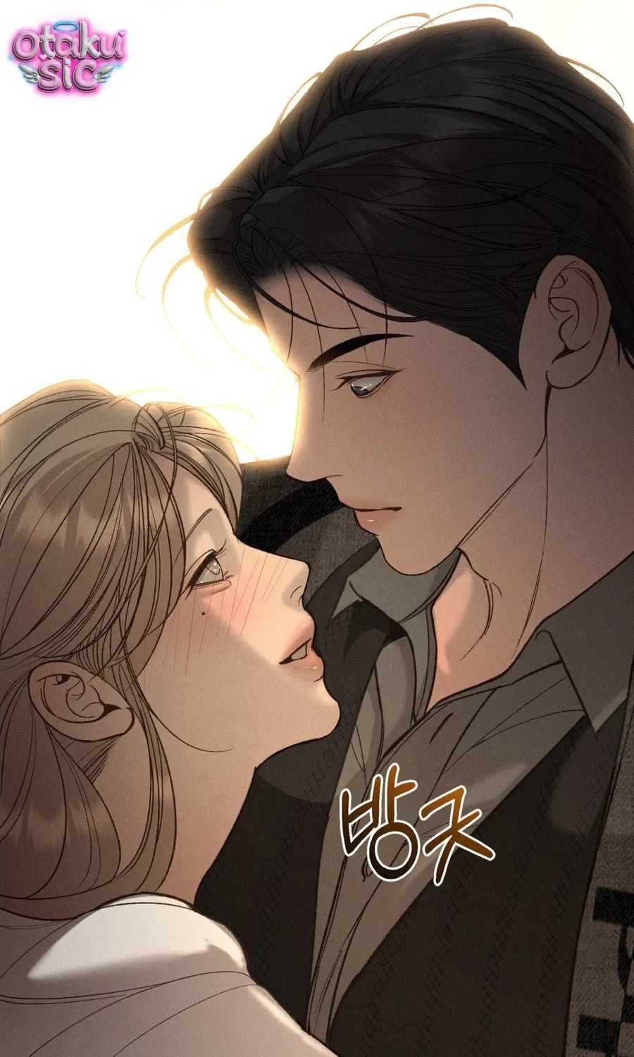 Kono Gomi O Nanto Yobu Chap 33 - Next Chap 34