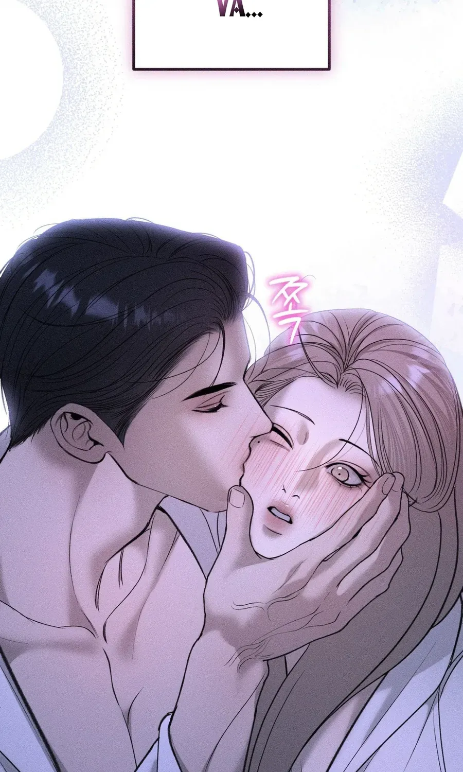 Kono Gomi O Nanto Yobu Chap 34 - Next Chap 35