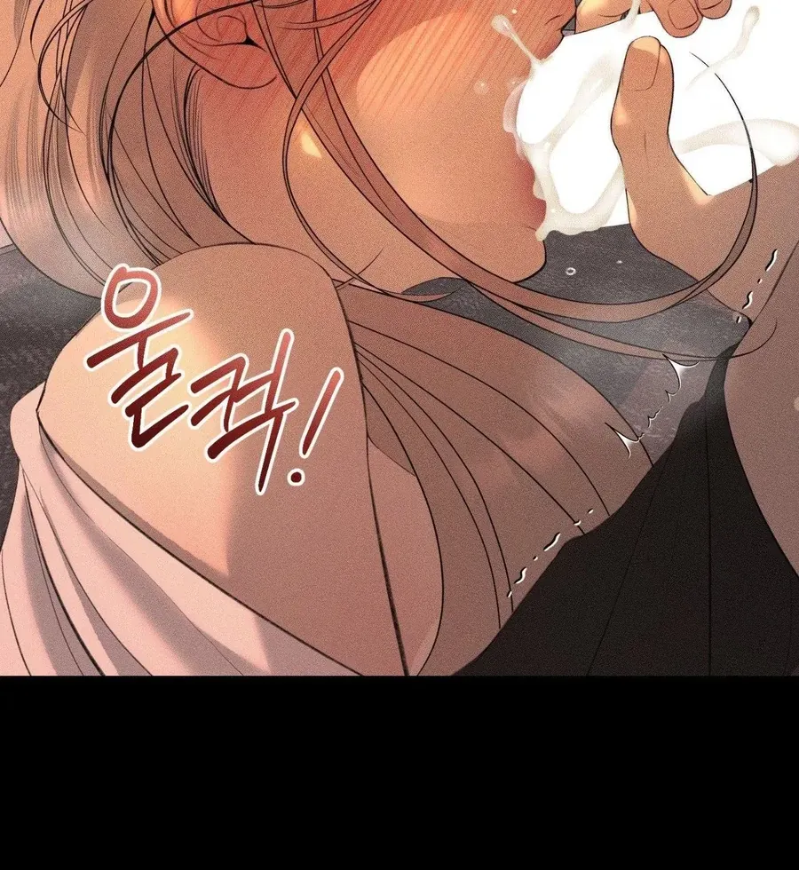 Kono Gomi O Nanto Yobu Chap 34 - Next Chap 35