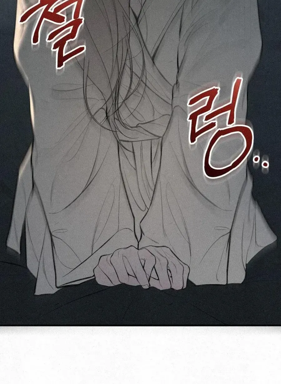 Kono Gomi O Nanto Yobu Chap 9 - Next Chap 10